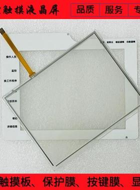 AHC-YA006-10 SA-70DL YA-100 触摸板 SA-250 ZH-NC315 保护膜