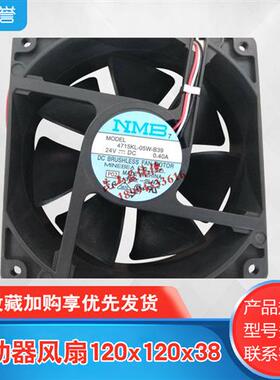 24V0.40AFANUC驱动器风扇120*120*38美蓓亚4715KL-05W-B39