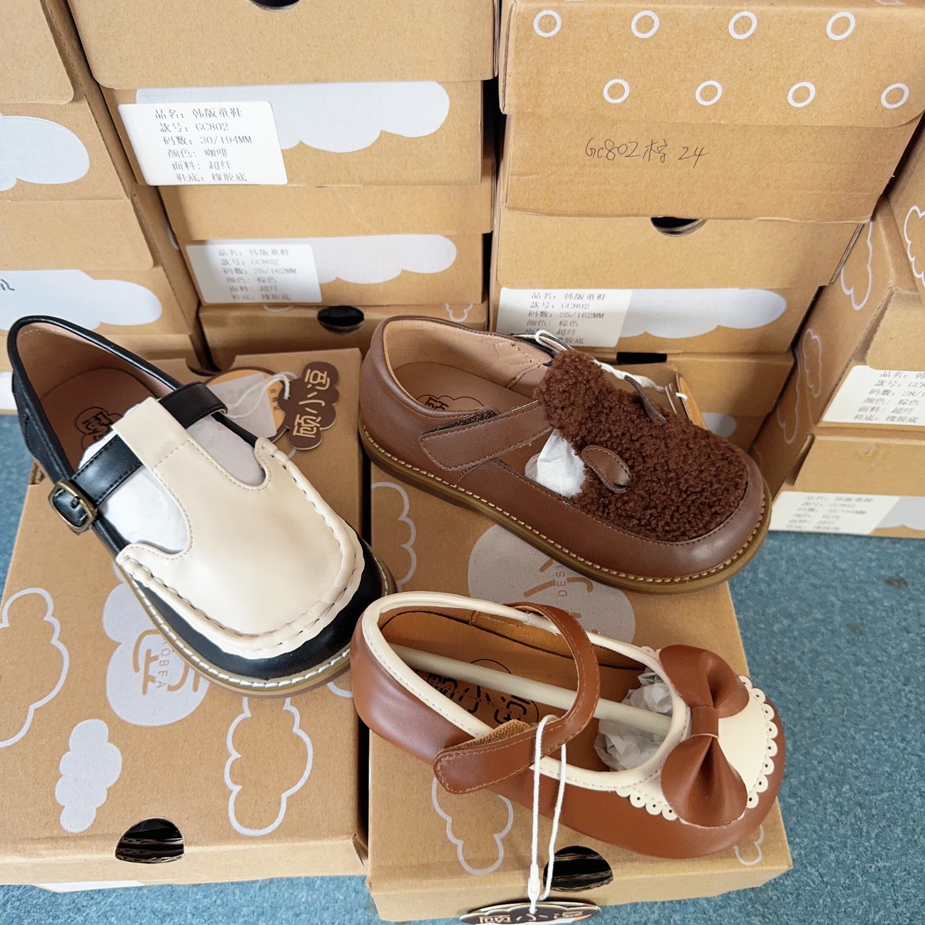 孤品小码集合链接,童鞋/婴儿鞋/亲子鞋,皮鞋,淘宝优惠券,粉丝福利购,淘宝优惠卷