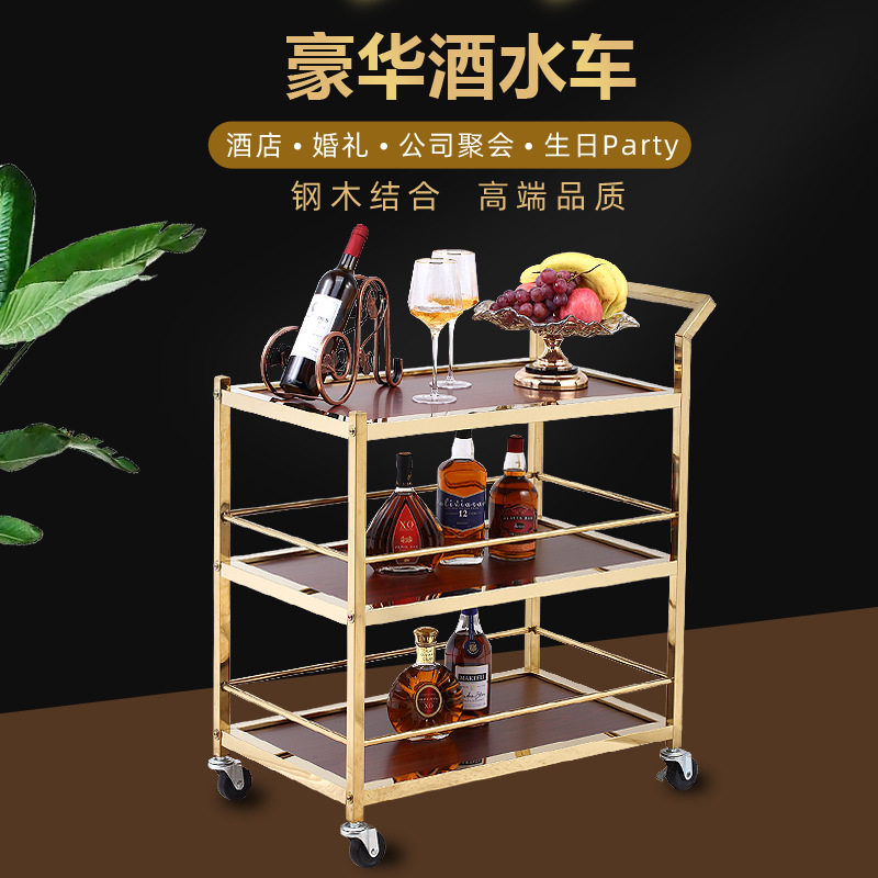 高档酒店商用移动酒水餐车