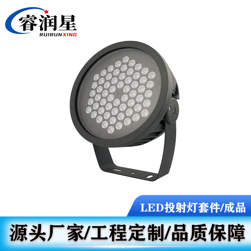 LED户外防水插地射树投光灯