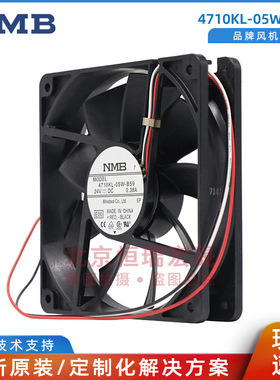 4710KL-05W-B59 NMB全新  24V 0.38A 12025 电源散热风扇