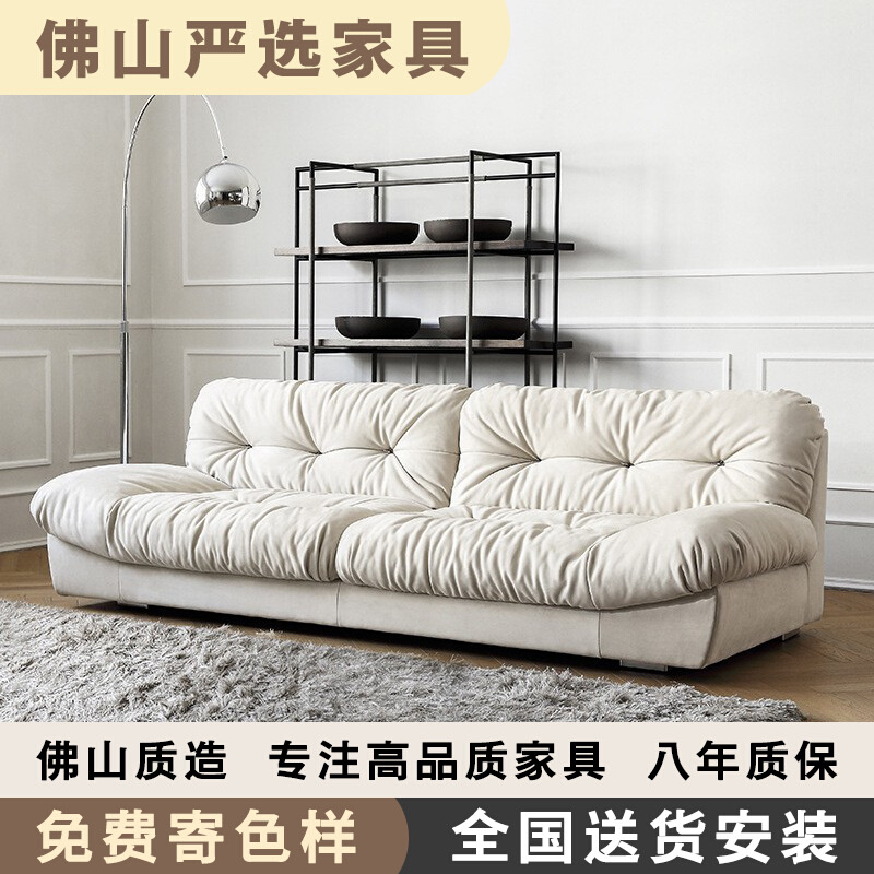 网红ins/Baxter云朵沙发奶油风小户型客厅设计师直排布艺复古沙发