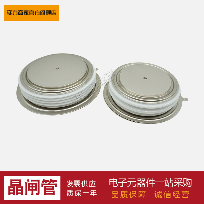 【晶闸管模块】T720N12TOF T720N14TOF T720N16TOF T720N18TOF