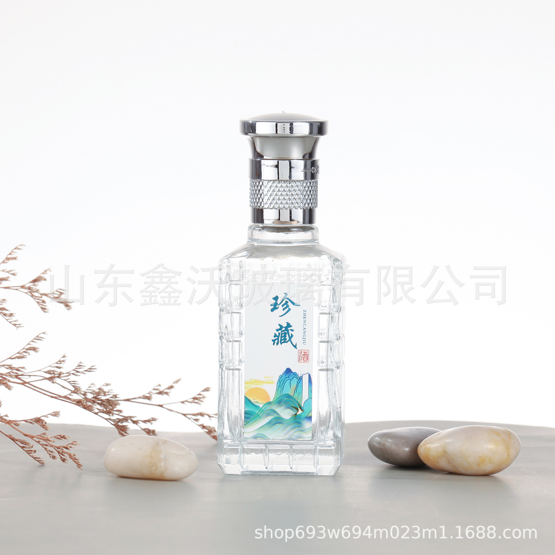100毫升×5晶白料小酒瓶透明玻璃瓶白酒分装瓶精致的小瓶子