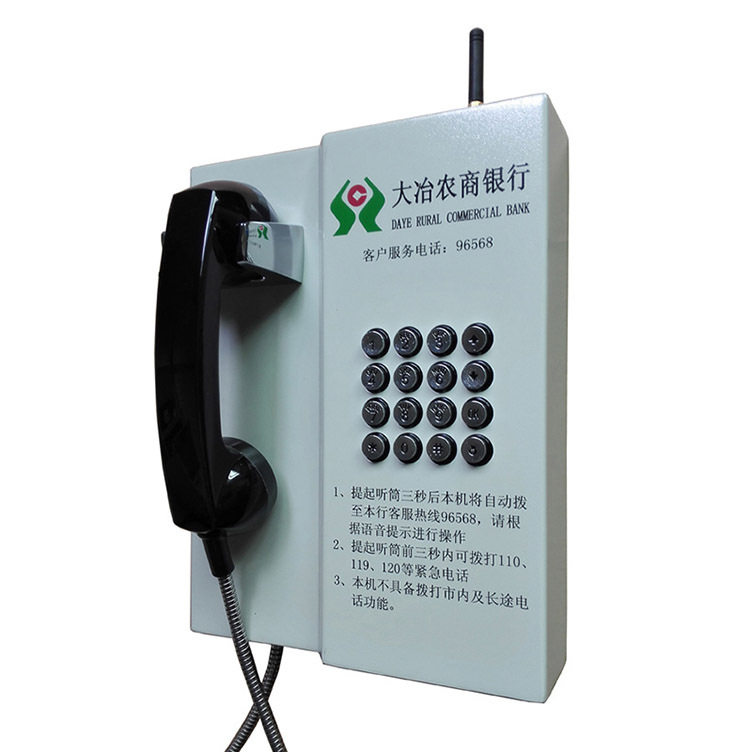 盛京银行CDMA无线免拨专用电话机 鞍山银行语音提示银行电话机
