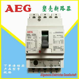 AEG斷路器 MML3100N MML3080N MML3030N 塑殼斷路器MML169N