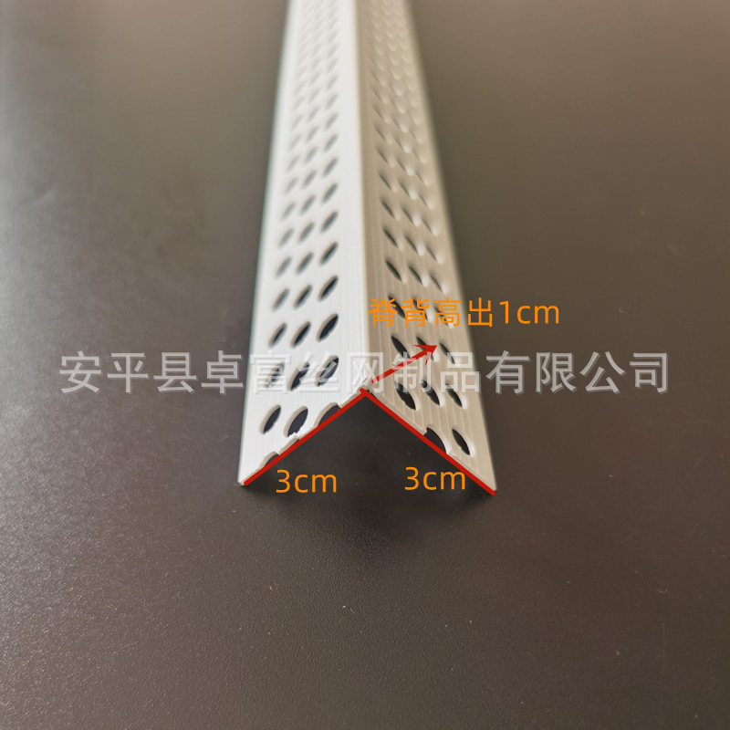 3公分阳角条PVC加厚加宽阴阳角线条护墙角刮腻子阳角线阴角条