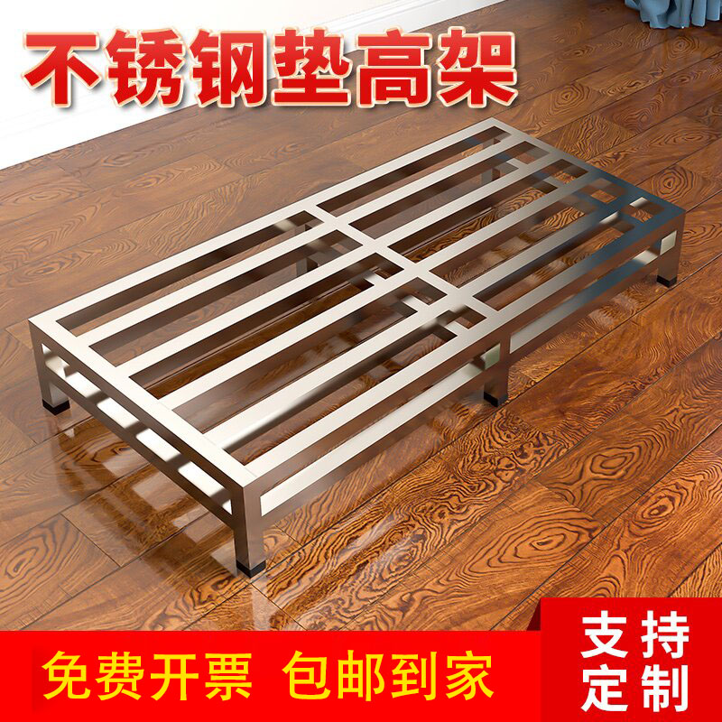 防潮不锈钢厨房置物架