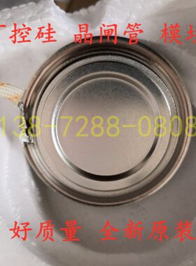 A台Y3KK台SE凹0E可控硅)T牌E快速M0CH晶闸管(KK20)湖北基岘峰(
