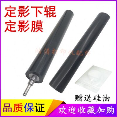 NC膜EPD/影10N4040下辊0辊EP40DD加热O20ON光电20影定EPO定通40N