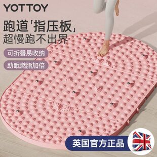 足底按摩通经络慢跑O指压板Y垫趾跑步脚超Y原踩OTT地压板室内中医