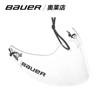 bauer/鲍尔守门员护喉防护装备训练比赛冰上曲棍球防护用具护喉