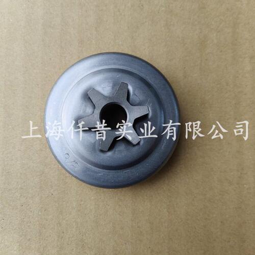 适配新大华351S伐木锯离合碟爱可CS-352ES油锯链轮链锯被动盘