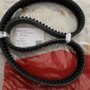 55皮带2福60皮带割取SB黑5皮带Ｈ2田皮带收割机B5齿型RG一收割机