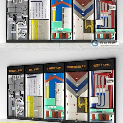 装修公司工艺展柜水电施工v材料展示架家装工装模块工程工艺展