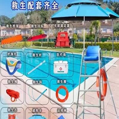 游泳池设备台椅子救4救生救员30救生生了不锈钢椅生望救生观察椅
