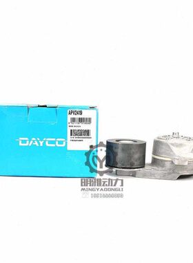 涨紧2轮卡特21D轮D349涨紧CD337498/  3皮带C95/皮带/45145-13