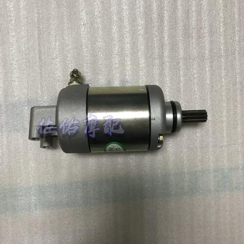 黄龙BJ600GS BN600 蓝宝龙BJ300 起动马达 启动电机