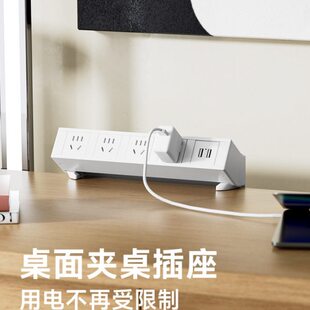 桌面USB免打孔充电式 插座网络插排夹排插办公接线板插板多媒体桌