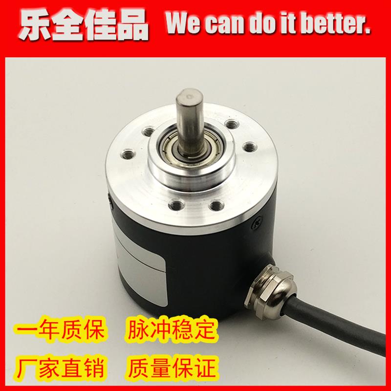 LQ08S38G-1024BH-L工业自动化控制光电旋转编码器ROTARY ENCODER