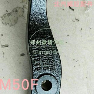 M50后支架悬挂悬置威旺悬置架后传 轴动变速箱变速箱支架北汽后