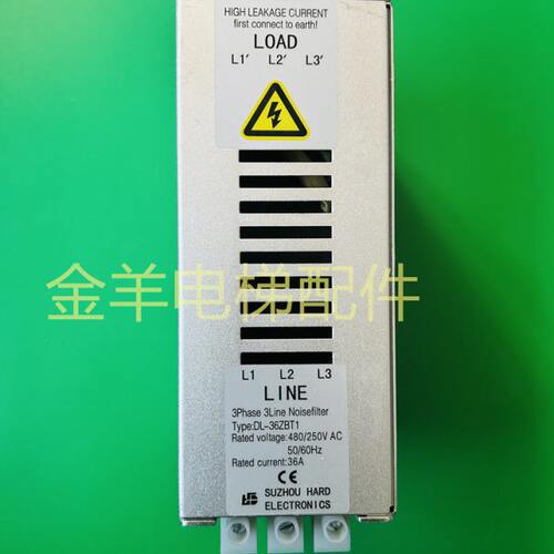 巨人通力 蒂森电梯滤波器DL-36ZBT1/FS7430-34-54/RD110201滤波器