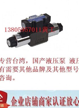 3CE18  3电磁阀3A2 A2OA七洋110-DC-32001--7DGC0NBDBL4024  A1N