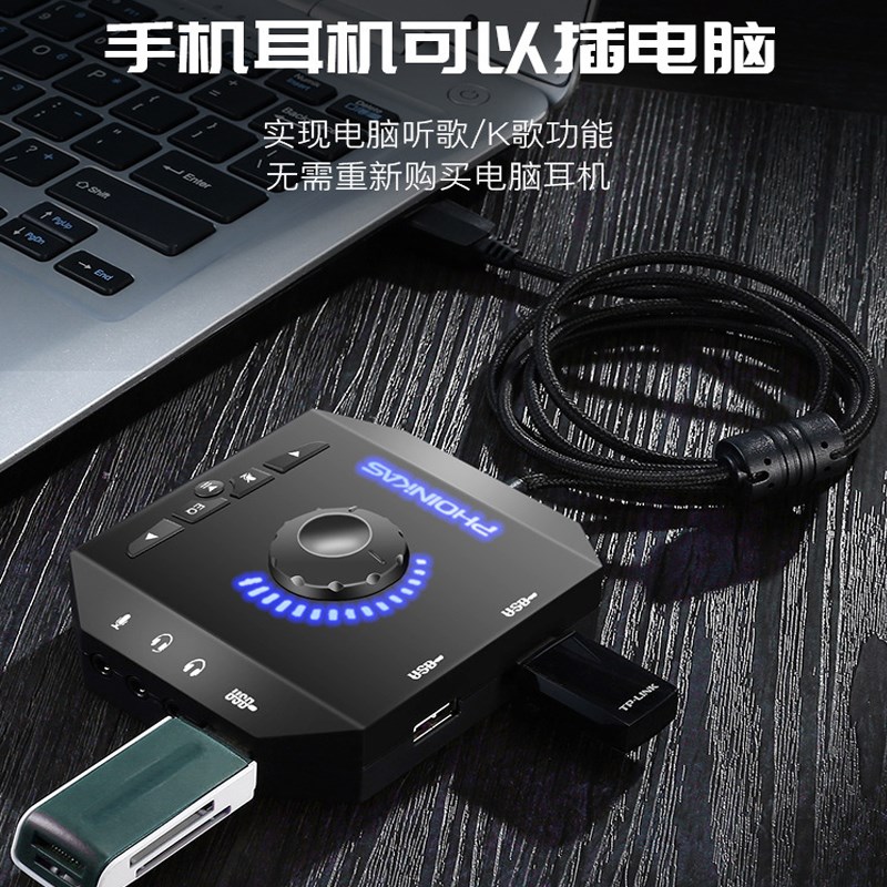 因卓usb外置声卡台式电脑笔记本PS4外接7.1音频转换器免驱动游戏