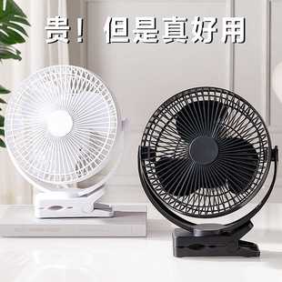 批发直销8寸大容量桌面台夹挂办公家用USB充电宿舍床头无刷电风扇