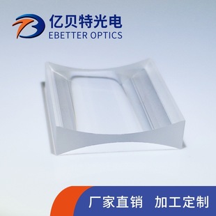 氟化钙双凹柱面镜 镀膜可选 尺寸可定 光学透镜 厂家直销微透镜