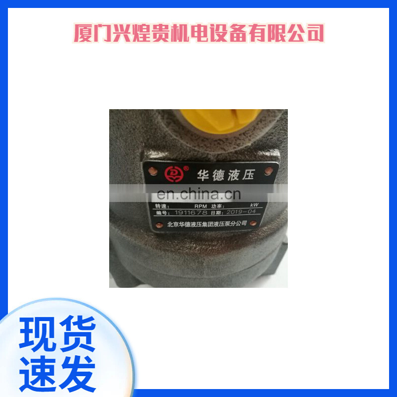 供应克令吊液压泵北京华德贵州力源液压泵A7V160MA1RPF00