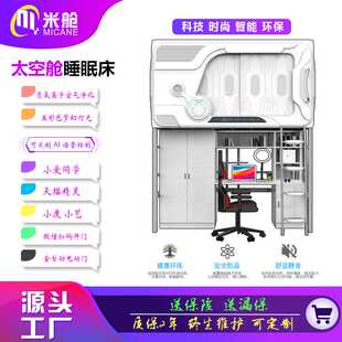 学生上下床双层床上床下桌组合床家用床公寓床宿舍床办公桌上下床