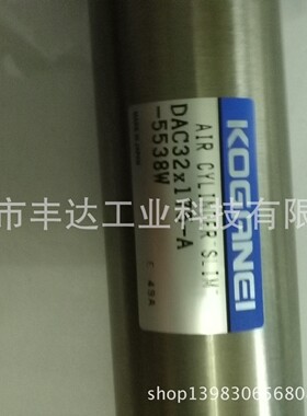 小金井气缸DAK63*350-RL-8B/DAP20*25/DAP32*25/DAP20*50-3等