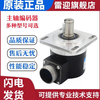 M编码器Y全新 15质5L 保JR 2量0证质/保6 雷迎科技10F数控ZS24