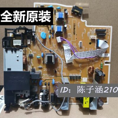 惠普HP 1 HP201 电源板M20202电源板高压板电源板  HP2适用  M20
