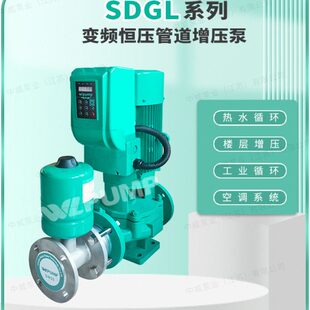2单管道增压泵2I 级U威SD16业L恒压32WLP 0P中变频2. 泵G