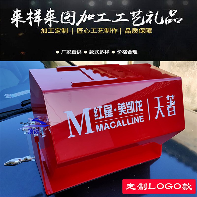 压克力透明摇奖i箱手动摸奖箱摇号机手动晚会娱乐道具抽奖转盘