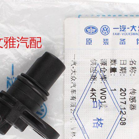 高6速腾迈腾昊锐明锐途观CC脉冲相位传感器新帕1.8T2.0T凸轮轴位