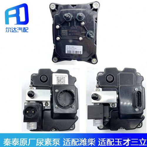 E01111三尿素柴 秦适配0A3Q泰00J立 乘540-龙3-泵 总成120玉0-DP0