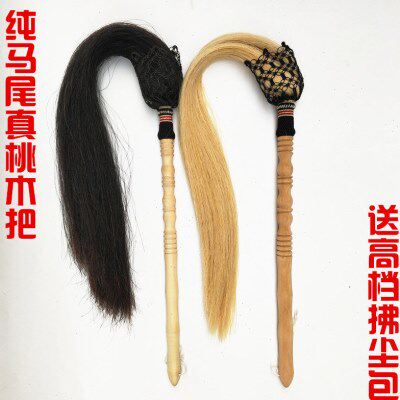 器拂尘太极蝇甩马尾法尘浮尘拂尘浮沉道具戏剧真佛桃木子