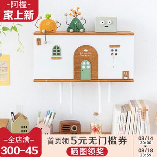 遮丑路由器插座墙壁遮挡箱装饰顶光猫神器隐藏阿楹 排插 机收纳盒