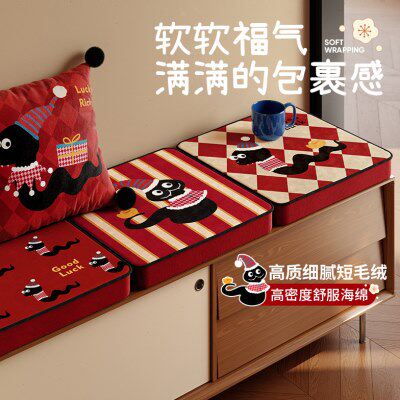 屁股榻榻米喜入户门蛇门口条纹坐垫庆年坐垫椅软年新红色垫可拆洗