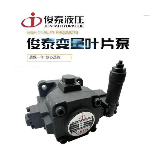 -FPAI俊 VV3030H高压PJA3 -14H-U-F中NTP3-泰A3V叶片泵 液压-40 0