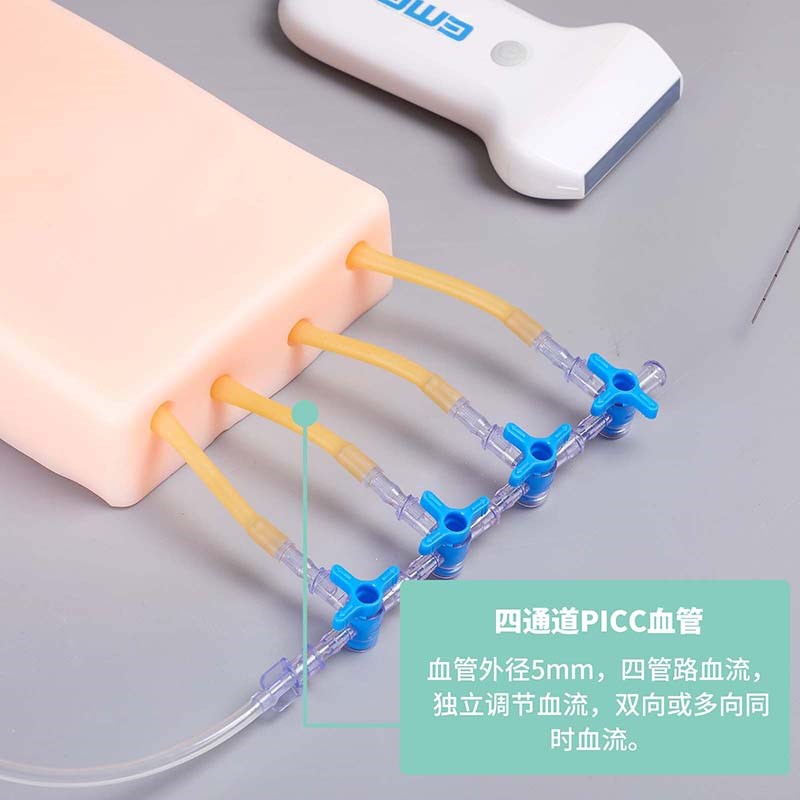 超声引导血管穿刺模型多普勒血流探查PICC置管动静脉穿刺训练教学