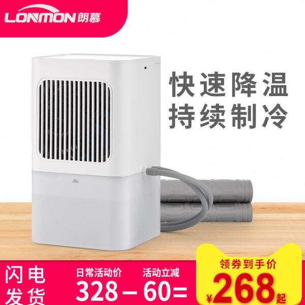 朗夏季降温神器冰垫学生宿舍水床垫制冷慕毯单人凉席水冷床垫床垫