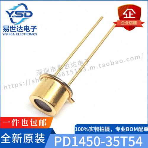 nPI35m160全新4140-18T5  TOn原装0 波光电二极管长N-10PD  500-m