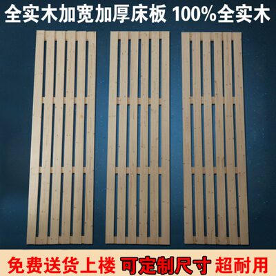 1.5架子床板1.8米席梦思床架榻榻米地台床排骨架护腰实木硬床垫