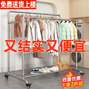 钢管晾衣架阳台家用落地卧室户外防风挂衣杆简易双杆晒被晾衣神器