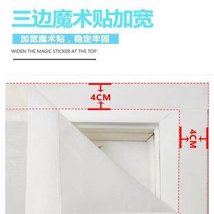 隔热塑料挡风厨房家用防走冷透 空调门帘防冷气隔断帘全磁条夏季